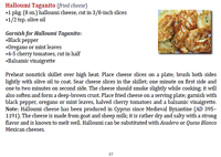 Halloumi Taganito (Cypriot fried cheese) from "Arabic Cookery." Click on image to view larger size in a new window.