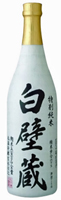 Sake bottle.